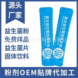 養(yǎng)腸胃價(jià)格 型號 圖片
