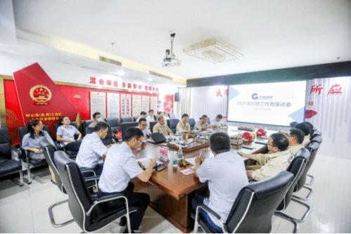 廣西北港新材料召開2021年科技工作者座談會
