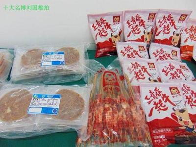 廣西出現(xiàn)新零售體驗(yàn)店,可一站式體驗(yàn)選購(gòu)大品牌牛羊肉全系列產(chǎn)品