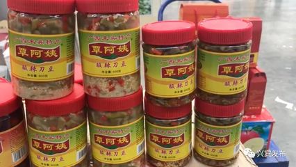 【聚焦】打造“桂字號”品牌!興賓6個企業(yè)產(chǎn)品參加廣西展銷